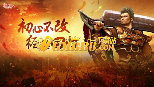复古传奇新篇！热血传说带你找回往昔热血