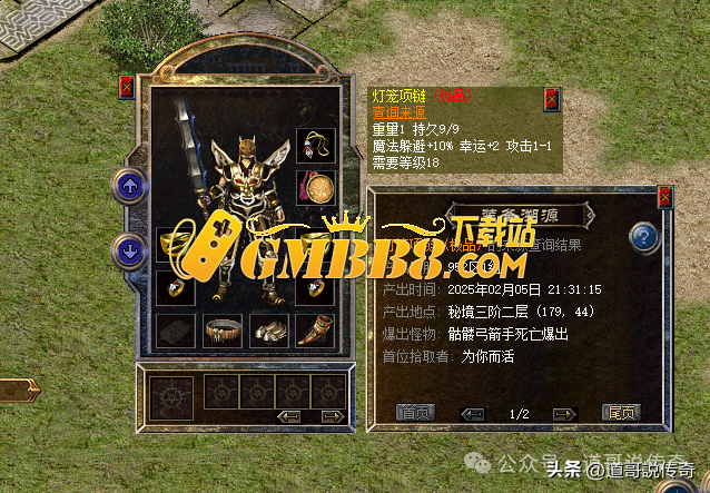热血传奇新百区：那些运2攻1灯笼项链溯源盘点，最后一个太震撼