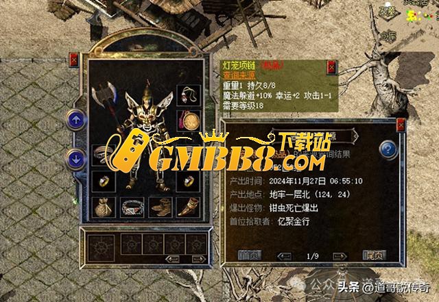 热血传奇新百区：那些运2攻1灯笼项链溯源盘点，最后一个太震撼