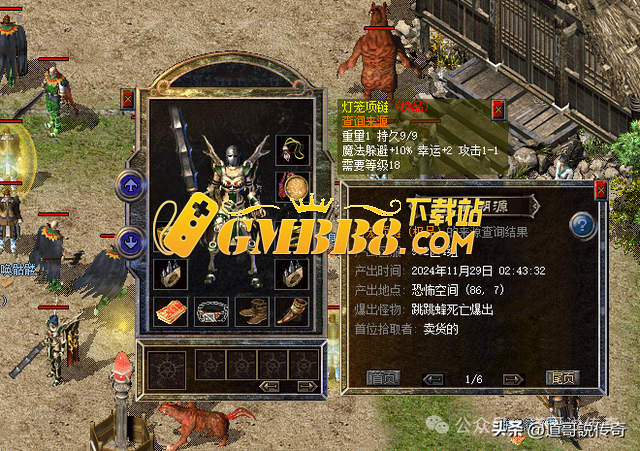热血传奇新百区：那些运2攻1灯笼项链溯源盘点，最后一个太震撼