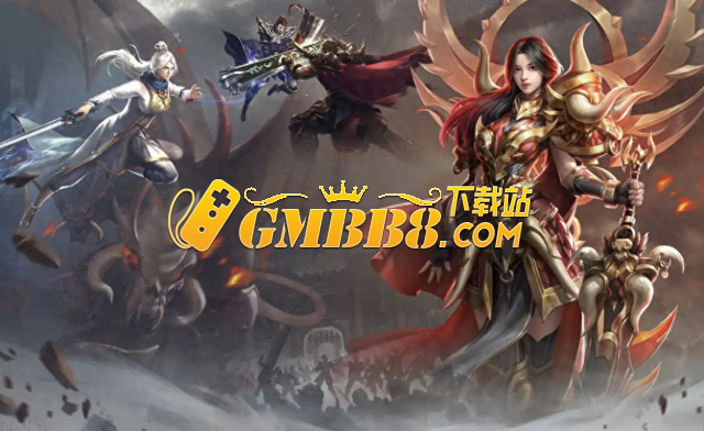 2025超好玩的三职业传奇手游推举，有趣的三职业传奇手游排行榜