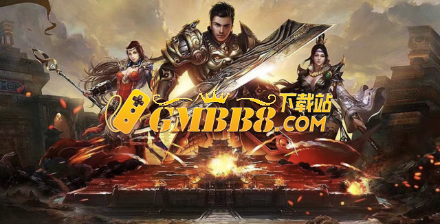 2025超好玩的三职业传奇手游推举，有趣的三职业传奇手游排行榜
