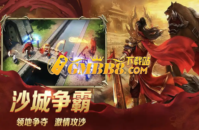 2025超好玩的三职业传奇手游推举，有趣的三职业传奇手游排行榜