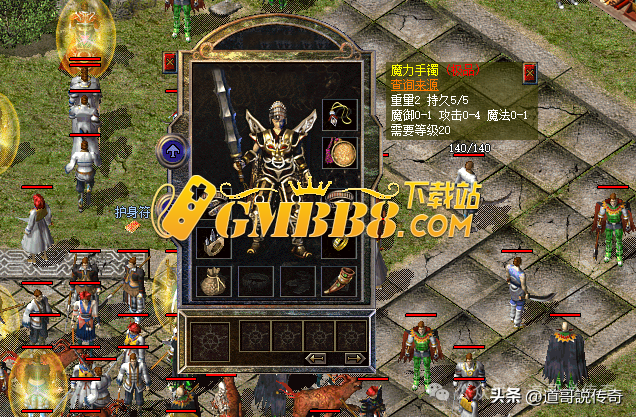 热血传奇：新百区四大巅峰孤品战士手镯，一个可以换一辆小车吗？