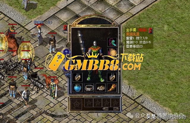 热血传奇：新百区四大巅峰孤品战士手镯，一个可以换一辆小车吗？