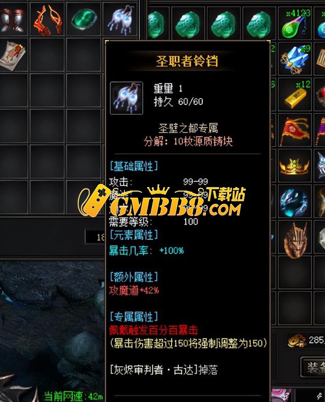 热血传奇：少有的特色专属服，八大陆探究版，装备BUFF太多