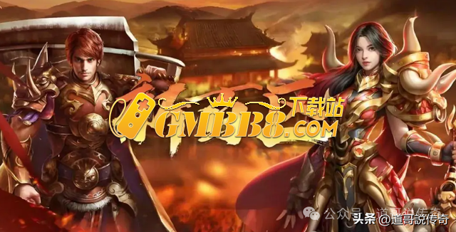 热血传奇：新百区和盟重神兵的分身系统的区别，哪个更适合散人？
