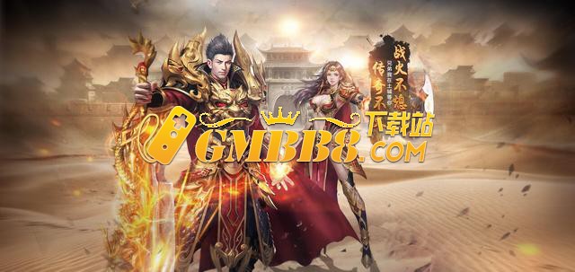 探秘《热血传说 - 复古传奇》：经典地图，唤醒青春热血记忆