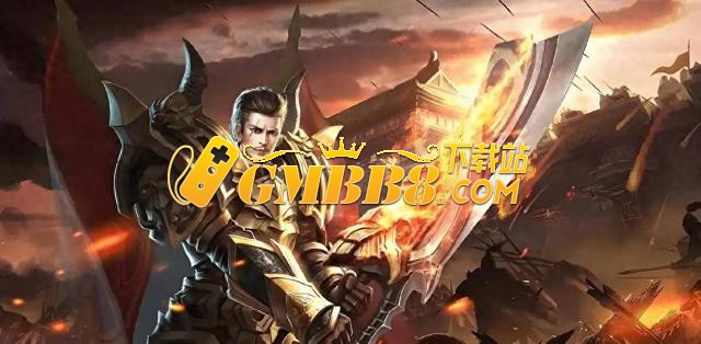 《冰雪骑战版》官网：全新传奇单职业，官方正版，人气火爆