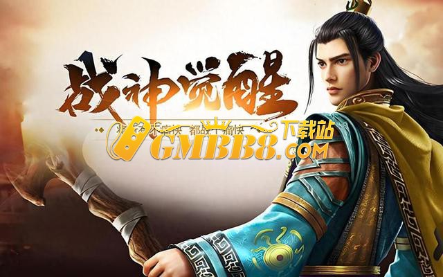 《冰雪骑战版》官网：全新传奇单职业，官方正版，人气火爆