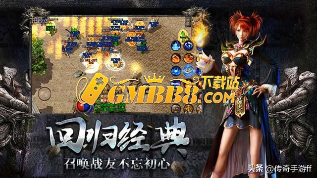 复古传奇点卡版：经典重现，团战攻略秘籍