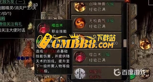 复古传奇手游排行榜第一名:1.76纯净版，复古绿色版官网下载！
