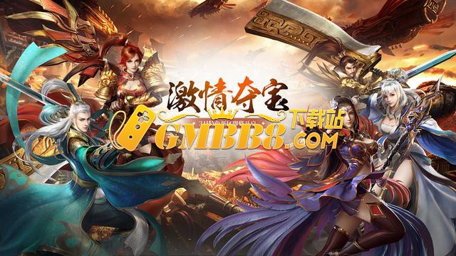复古传奇3D纯净服：传奇永恒手游，无任务无暗坑，还可以结婚收徒