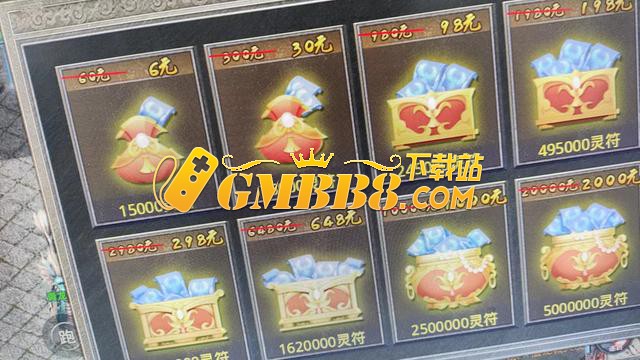 复古传奇3D纯净服：传奇永恒手游，无任务无暗坑，还可以结婚收徒