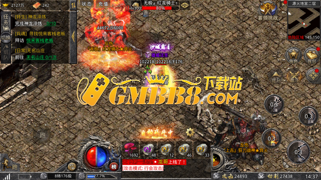 《怒火一刀》复古传奇新手必看！霸服攻略！