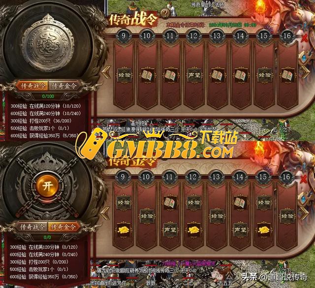 热血传奇：新百区953区6大全新变化，这么快就上高速了？
