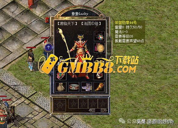 热血传奇：新百区953区6大全新变化，这么快就上高速了？