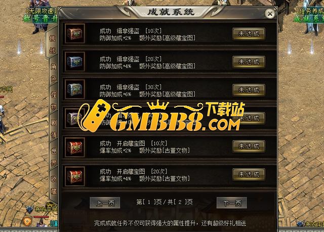 热血传奇：2025新版—专属装备+剧情任务+副本模式，打开新世界