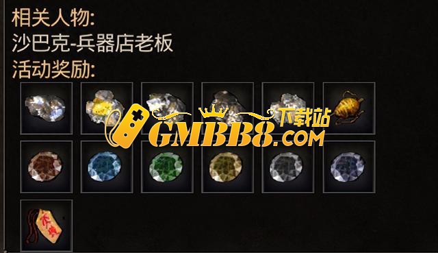 复古传奇点卡版：装备修炼介绍！