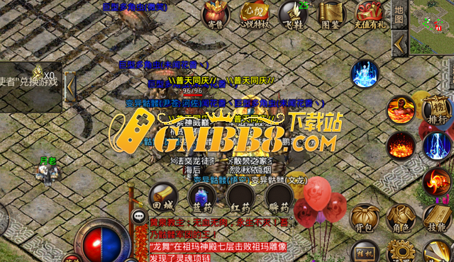 复古传奇点卡版：装备修炼介绍！