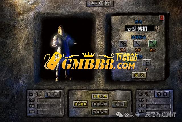 热血传说复古传奇点卡版打金搬砖攻略