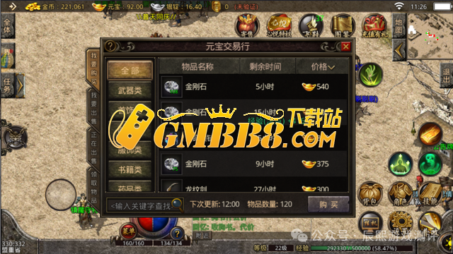 热血传说复古传奇点卡版打金搬砖攻略