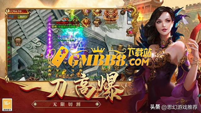 《复古传奇》手游全攻略：小王带你重温经典，畅享热血传奇之旅！
