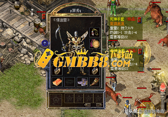 热血传奇新百区：攻1黑铁，运7怒斩，珍品死神手套，这穿搭绝了