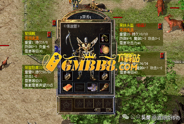 热血传奇新百区：攻1黑铁，运7怒斩，珍品死神手套，这穿搭绝了