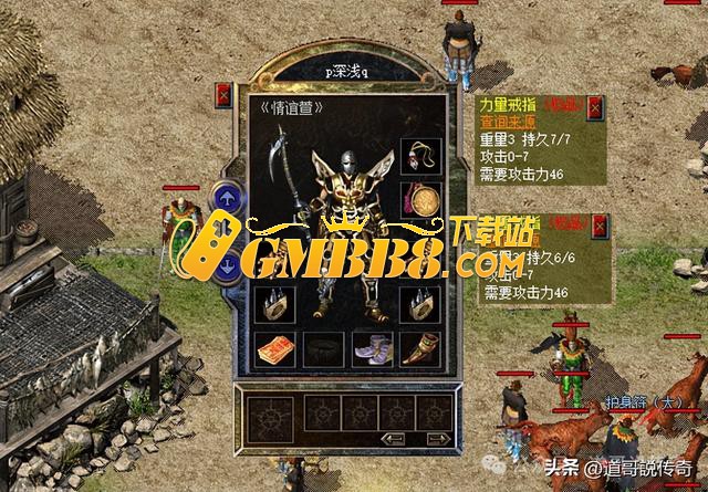 热血传奇新百区：攻1黑铁，运7怒斩，珍品死神手套，这穿搭绝了