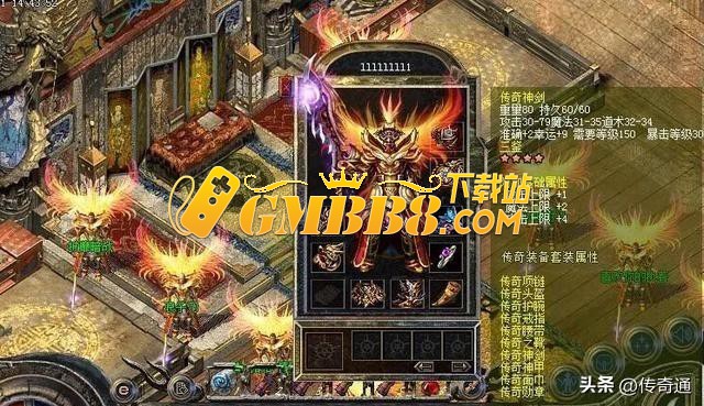 热血传奇：当年46级能进名人堂的挂机党，现在要充多少？