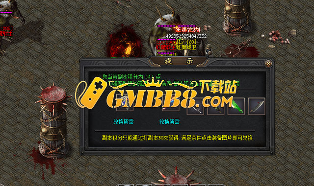热血传奇：战力第一 首区<破馆珍剑>已经到手！领先太多了