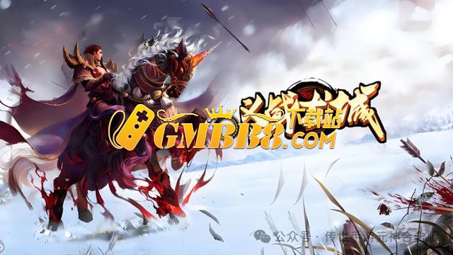3D传奇手游：复古传奇纯净版本，经典三职业铭文玩法，无任务！