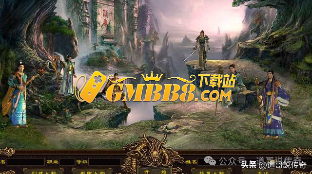 热血传奇：1.76重装上阵之后陈老板的“移民计划”你经历了吗？