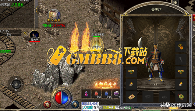 热血传奇：2003年幻境神装事件，法师捡到让城主眼红的装备