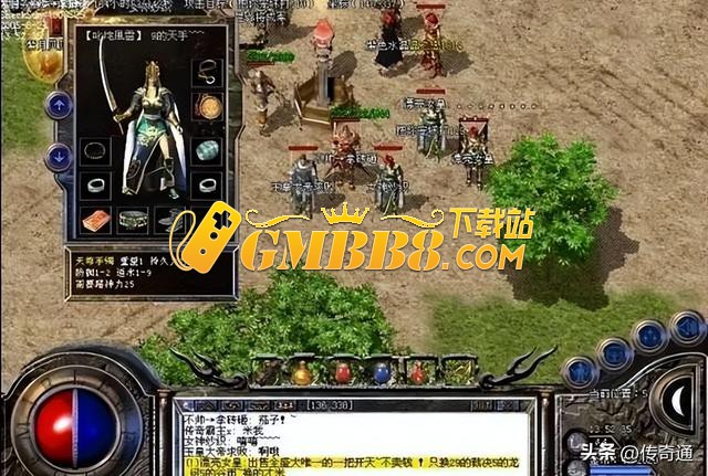 热血传奇：2003年幻境神装事件，法师捡到让城主眼红的装备