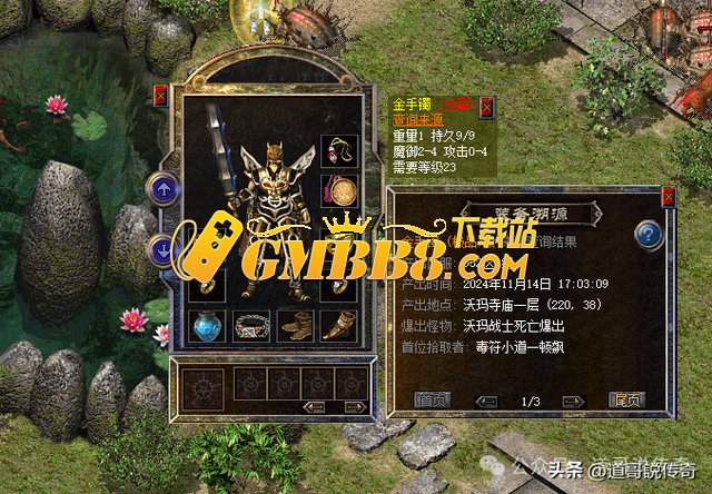 热血传奇新百区：四大巅峰金手镯溯源分享，小怪也有意外之喜！