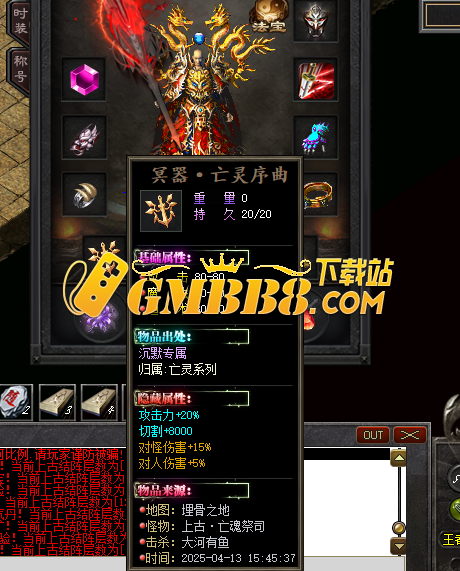 热血传奇：专属武器—剑开天门，5％生命值直接秒杀（二）