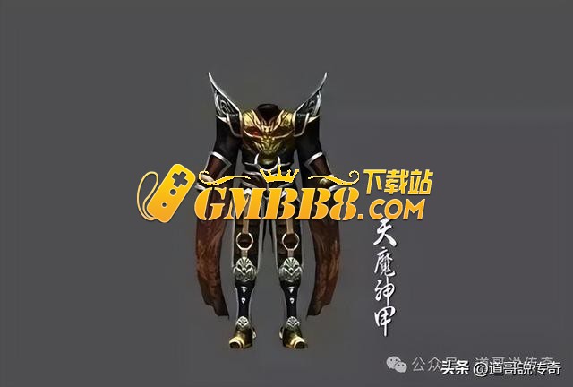热血传奇：新百区最强装备不是38裁决，而是GM制造的绝版神装