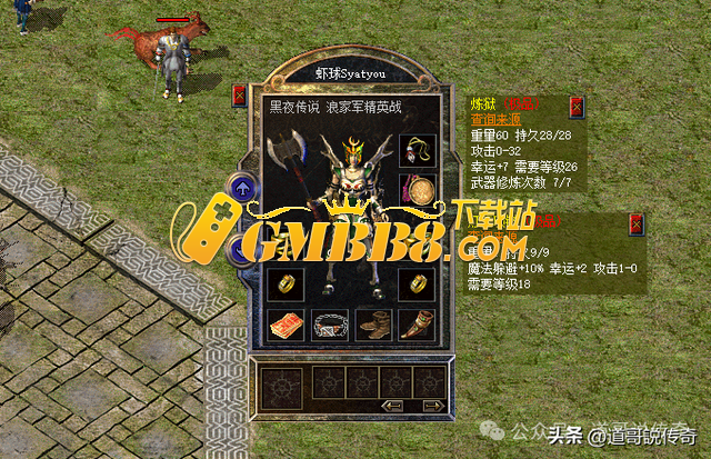 热血传奇新百区：高魔御高攻运九套穿搭，让法道瑟瑟发抖！