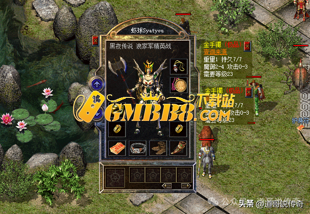 热血传奇新百区：高魔御高攻运九套穿搭，让法道瑟瑟发抖！