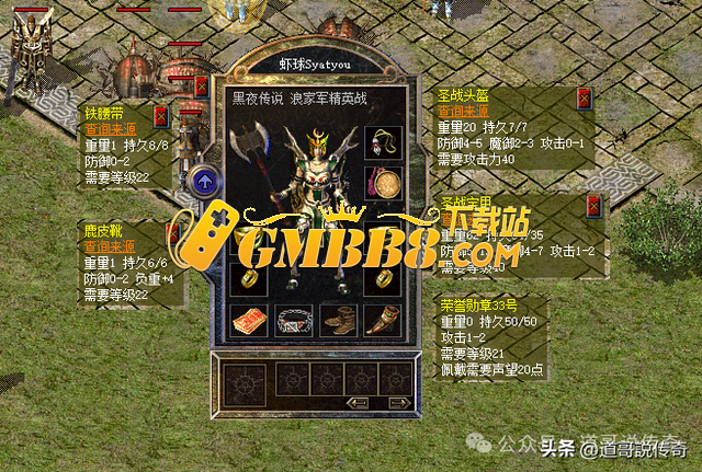 热血传奇新百区：高魔御高攻运九套穿搭，让法道瑟瑟发抖！