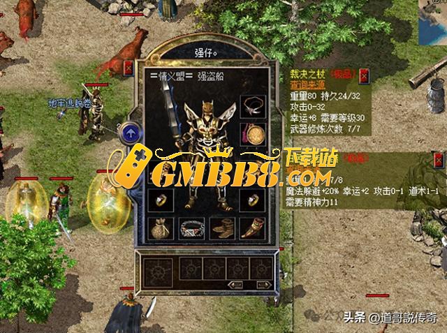 热血传奇新百区：攻32运8裁决，攻3道头，来俩金手镯堪称完美