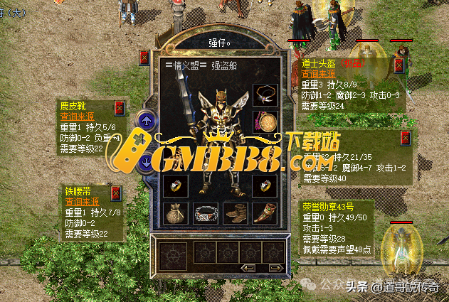 热血传奇新百区：攻32运8裁决，攻3道头，来俩金手镯堪称完美