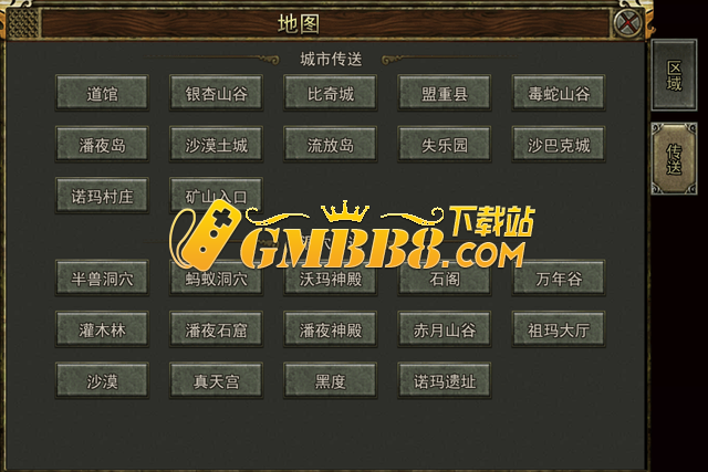 复古传奇3:祖玛神殿产出的祖玛系列武器