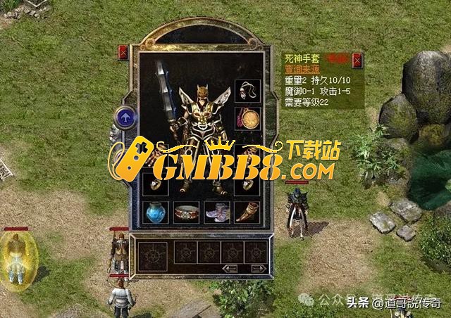 热血传奇新百区：四个希奇攻5手镯，攻5死神手套竟然没上榜！