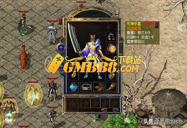 热血传奇新百区：四个希奇攻5手镯，攻5死神手套竟然没上榜！