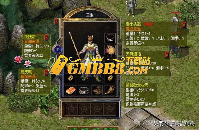 热血传奇新百区：60%魔法躲避，魔御+29，这身能抗水桶粗的雷电吗