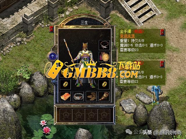 热血传奇新百区：60%魔法躲避，魔御+29，这身能抗水桶粗的雷电吗