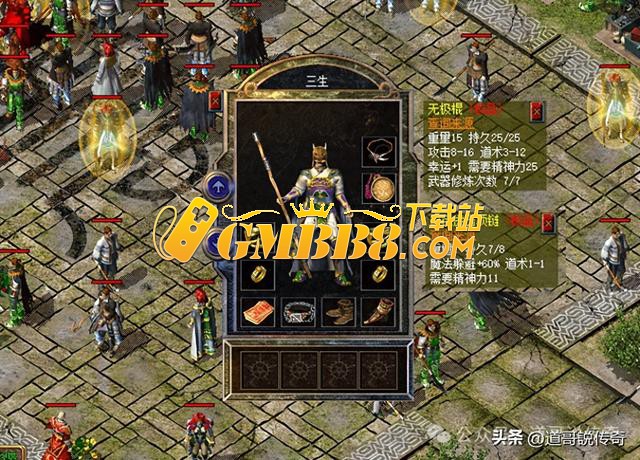 热血传奇新百区：60%魔法躲避，魔御+29，这身能抗水桶粗的雷电吗